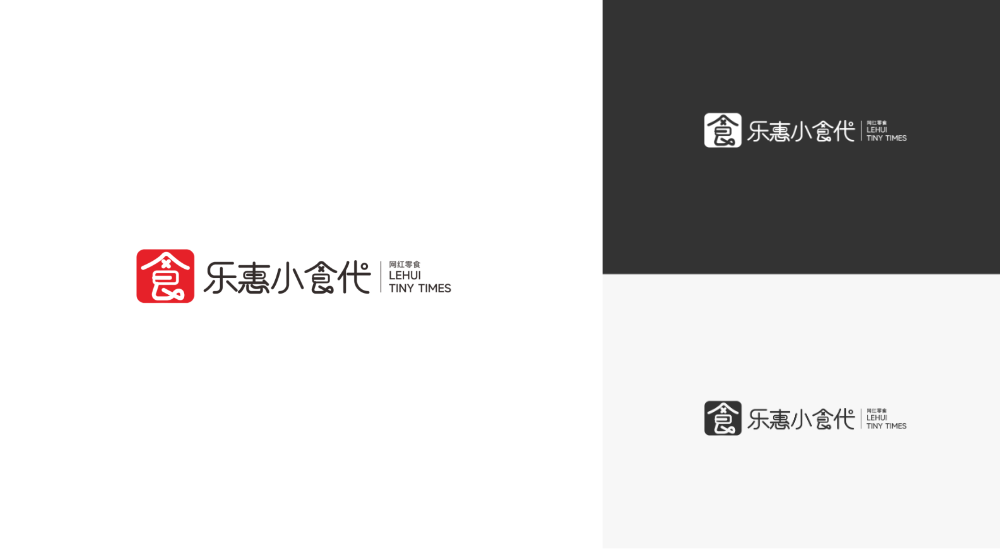 樂(yuè)惠小(xiǎo)時(shí)代LOGO設計(jì)