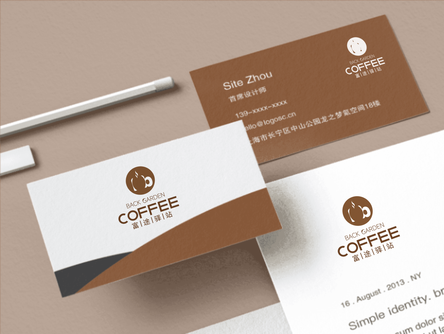 富途驿站(zhàn)LOGO設計(jì)方案1