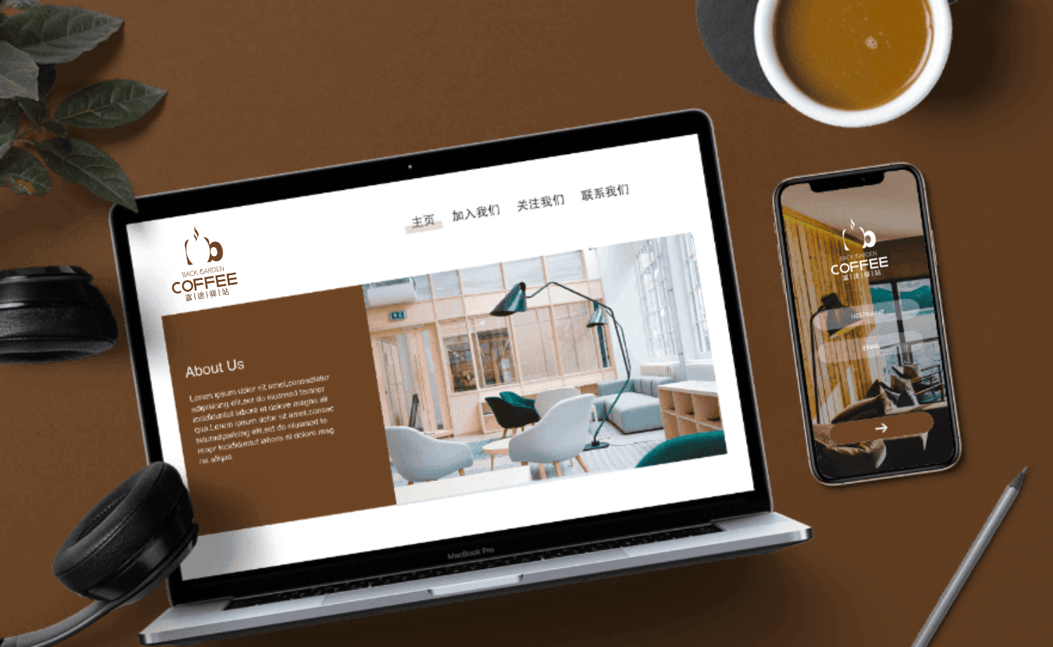 富途驿站(zhàn)LOGO設計(jì)方案2