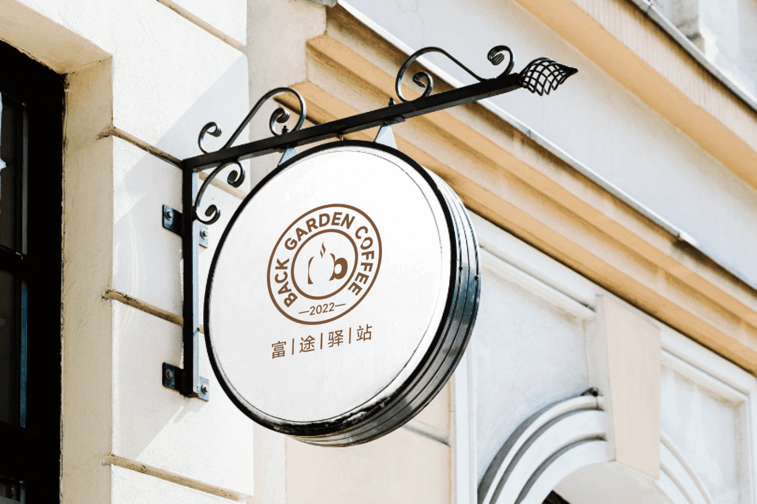 富途驿站(zhàn)LOGO設計(jì)方案3