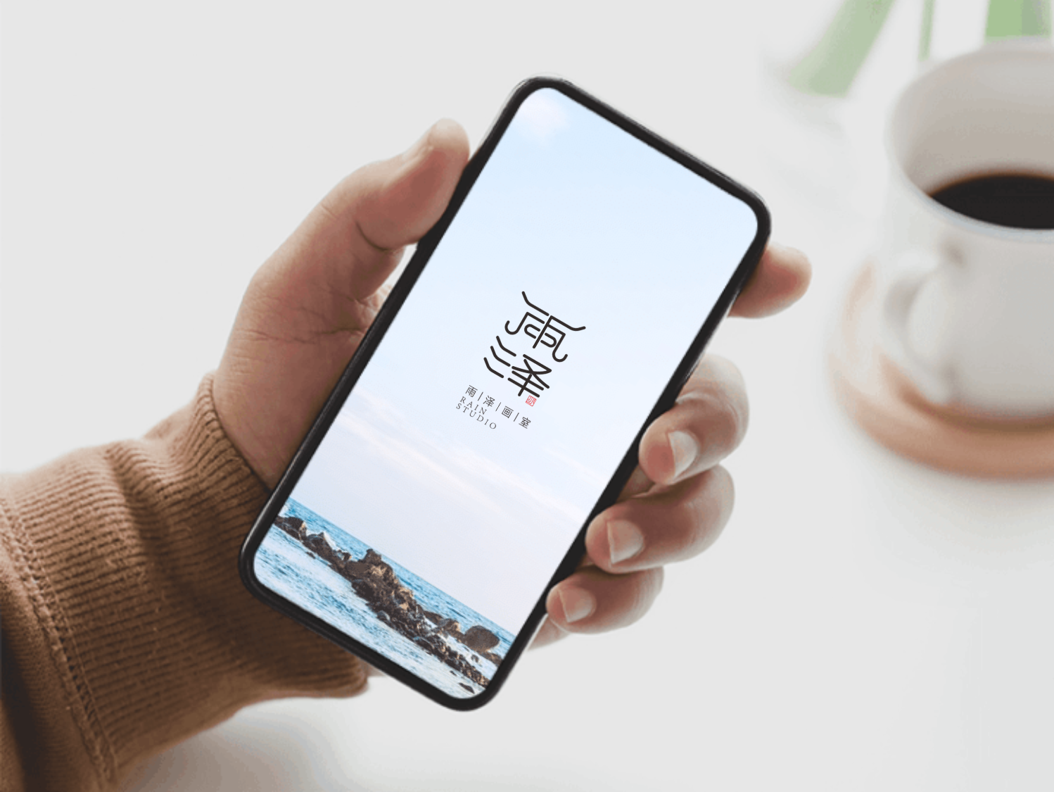 雨(yǔ)澤畫(huà)室LOGO設計(jì)