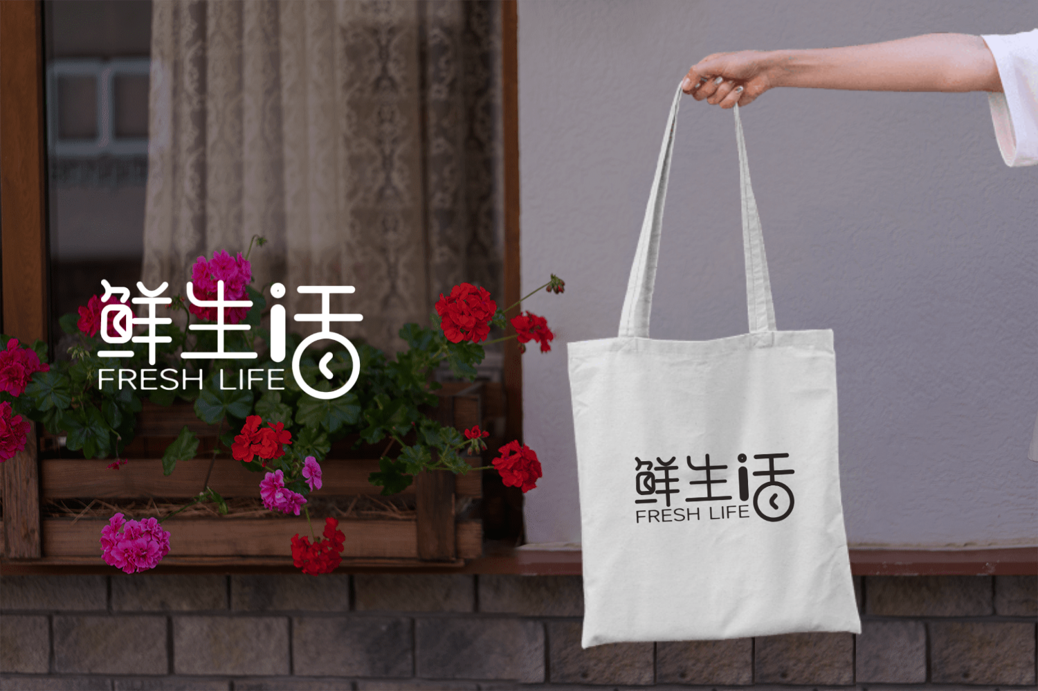 鮮生(shēng)活LOGO設計(jì)